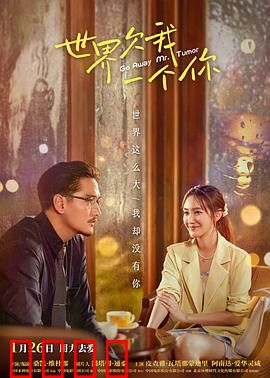 世界欠我一个你：绝症之恋的救赎