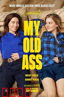 我的老屁友：忘年交治愈记