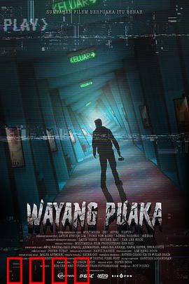 直播鬼戏院：午夜直播间