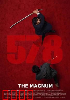 578：父爱复仇路