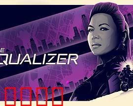 伸冤人第四季：正义不缺席