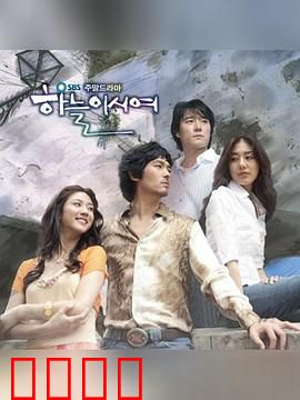 爱在何方：迷失的救赎