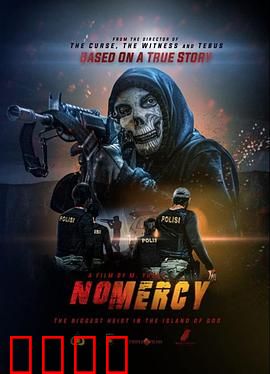 粉碎罪恶：黑暗正义