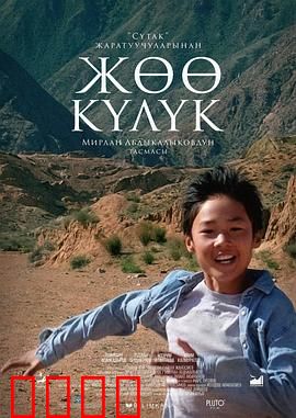 冲向天际：梦想启航