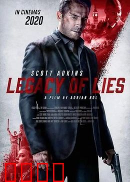 父女特工：暗影对决