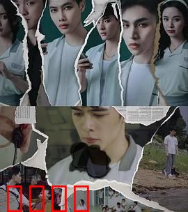 校园法官：青春审判