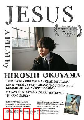 我讨厌耶稣：叛逆的信仰