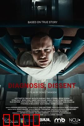 诊断：生死一线