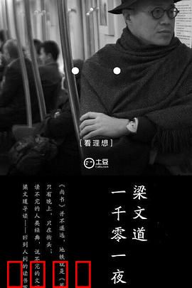 一千零一夜第一季：谎言与救赎