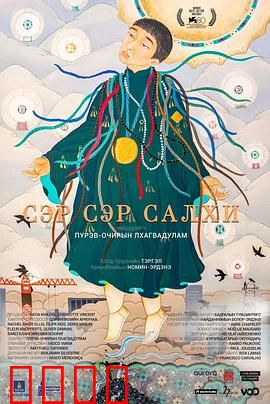 风之城：沙海迷踪