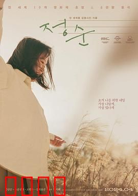 亲密背叛：枕边仇敌