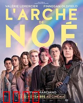 彩虹庇护所：爱之港湾