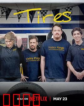 轮家也疯狂第一季：轮滑青春热血战