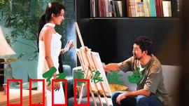 红尘浪漫曲：都市情缘