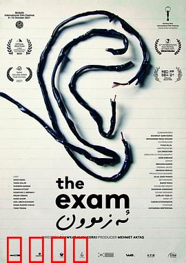 入学考试：名校的代价