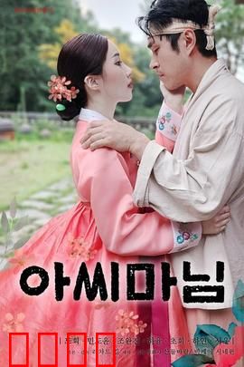 贵妇2024：豪门逆袭