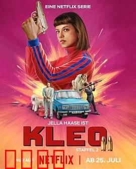 克丽欧的红色复仇第二季：暗黑升级