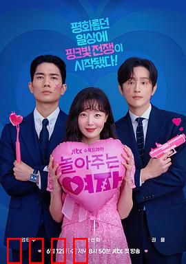 陪玩的女人：爱的代价