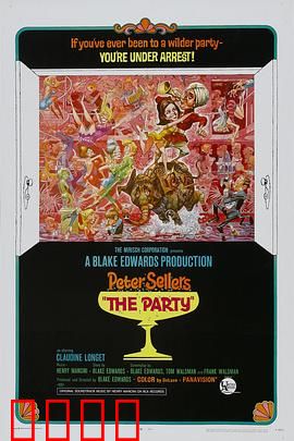 狂欢宴：荒诞派对