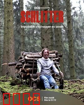 森林恶魔：致命猎杀