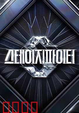 Stage Fighter：拳台与舞台