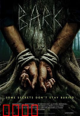 犬吠：忠犬复仇记