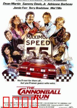 炮弹飞车：疯狂赛车大乱斗