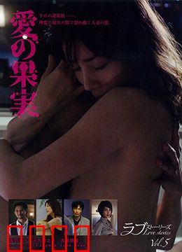 爱的果实：苹果树下的约定