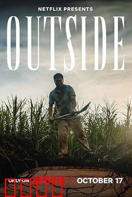 世外逃劫2024：绝境求生