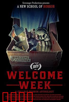 新生欢迎周：隐藏的社交战争