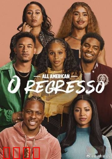 未来全明星：星际篮球传奇