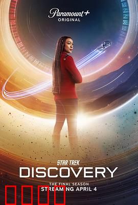 星际迷航：太空求生日记