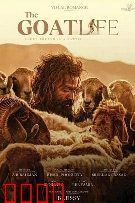 山羊生活：农场大冒险