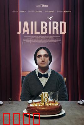 囚鸟：无法挣脱的牢笼