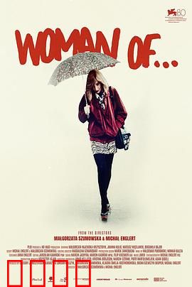 之女：逆袭复仇记