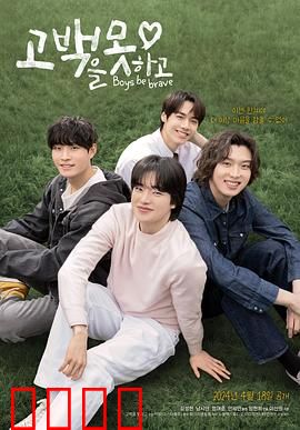 无法告白：爱在心口难开