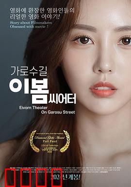 影后风云：幕后黑手