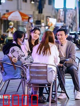 凌晨零点零零后：午夜青春