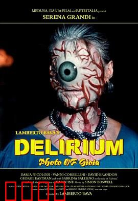 谵妄1987：镜头下的诅咒