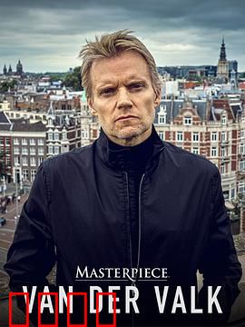 范·德·沃克第四季：迷局重重