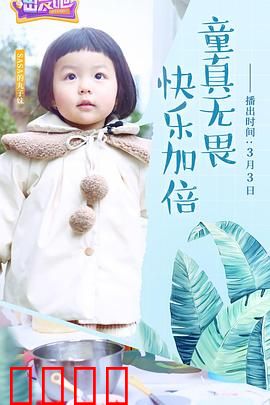 出发吧：踏上寻梦之旅