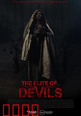 魔鬼名校：午夜校规