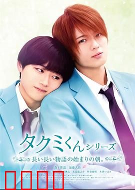 春风物语2023：春日恋歌