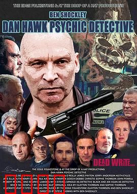 通灵侦探2023：血咒谜局