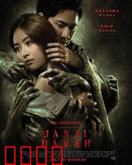 血誓2024：血债血偿