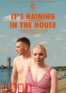 屋内下雨：心房的雨景