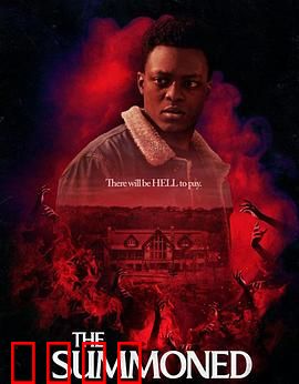 召唤之物：禁忌的代价