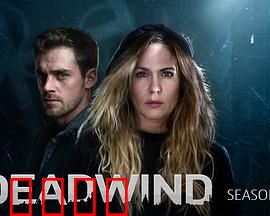 窒风之中第三季：致命真相