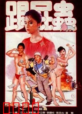 跟屁虫：病态迷恋