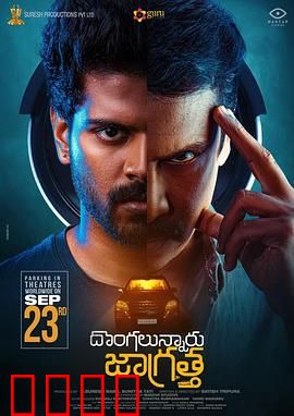 车牢：无处可逃